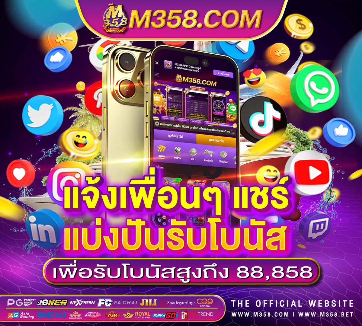 เครดิต ฟรี ถอน ได ไมอัน